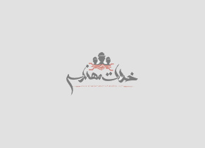 تعمیرصندلی اداری چرخ دار سیار درمحل تهران